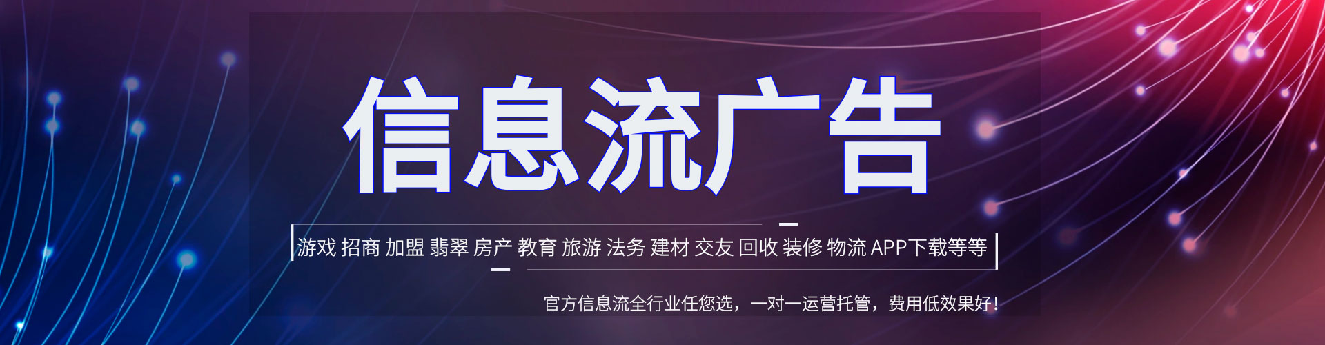 镇宁布百度推广费用