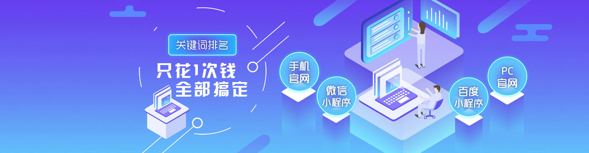 镇宁布推广信息流