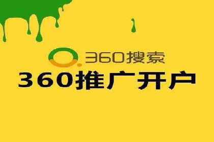 竞价推广实战经验：案例分析与实践